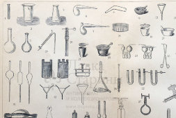 Старинная гравюра «Оборудование химической лаборатории», бумага, Брокгауз и Ефрон​, Санкт-Петербург, 1900-е
