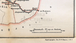 Старинная карта Кутаисской губернии (Грузия), картографич. зав. П. Ф. Петш, Санкт-Петербург, к. 19, н. 20 вв.