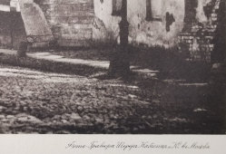 Старинная фотогравюра «Церковь Знамения Пресвятой Богородицы на Знаменке», фирма «Шерер, Набгольц и Ко», Москва, 1881 г.