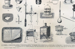 Старинная гравюра «Химическая лаборатория и ее оборудование», бумага, Брокгауз и Ефрон​, Санкт-Петербург, 1900-е