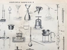 Старинная гравюра «Химическая лаборатория и ее оборудование», бумага, Брокгауз и Ефрон​, Санкт-Петербург, 1900-е
