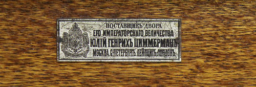 Граммофон фабрики Юлiй Генрихъ Циммерманъ, дерево, резьба, Россия, н. 20 в.