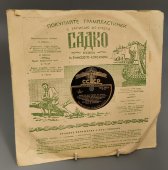 Ансамбль Советской Армии с песнями: «Вниз по матушке, по Волге» и «Ревела буря», Апрелевский завод, 1950-гг