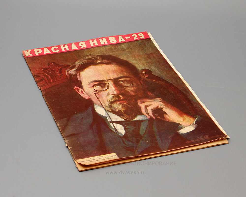 Журнал нива 1902