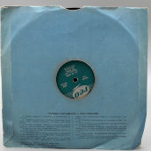 Пластинка с песнями Пэта Буна: «I'll be home» и «Tutti frutti», Канада, 1950-е гг.