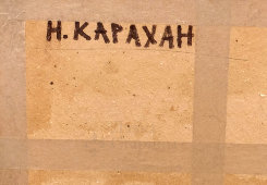 Картина «Горный пейзаж», художник Карахан Н. Г., картон, масло, СССР, 1940-50 гг.