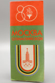 Туристская схема «Москва Олимпийская», редактор М. С. Шульман, Москва, 1980 г.