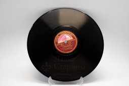 Maurice Chevalier: «Vous et moi» и «Yadla Joie», Disque Gramophone, Франция, 1-я пол. 20 в.