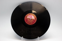 Maurice Chevalier: «Vous et moi» и «Yadla Joie», Disque Gramophone, Франция, 1-я пол. 20 в.