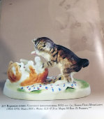 Советская фаянсовая фигурка «Играющие котята», скульптор Кожин П. М., ЗиК «Конаково», 1957 г.