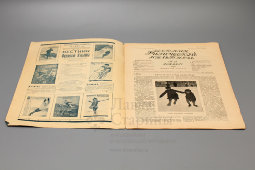 Советский спортивный журнал «Вестник физической культуры», № 12, декабрь, 1926 г.