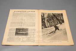 Советский спортивный журнал «Вестник физической культуры», № 12, декабрь, 1926 г.