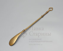 Винтажный латунный рожок для обуви с длинной ручкой «Лавровый венок», Европа, 2-я пол. 20 в.