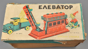 Советская заводная механическая игрушка «Элеватор», жесть, Механический завод им. Н. Ф. Ватутина, г. Киев, 1960-70 гг.
