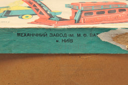Советская заводная механическая игрушка «Элеватор», жесть, Механический завод им. Н. Ф. Ватутина, г. Киев, 1960-70 гг.