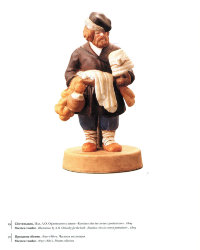 Старинная статуэтка «Продавец сбитня», бисквит, Гарднер, 1870-80 гг.
