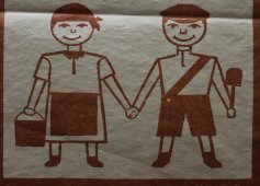 Советский агитационный плакат «Друг детей даёшь детсады и ясли»