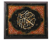 Подарочная шкатулка «Коран», мореный дуб, янтарь, мануфактура «Емельянов и сыновья»