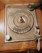 Старинный компактный граммофон с длинной трубой «Зонофон», дерево, Россия, н. 20 в.