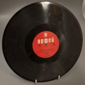 Исп. квинтет «Комета» - губные гармоники. «Весёлые гармонисты» / «Добрый вечер, синьорина». «Орфей» Болгария, 1950-е гг