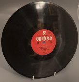 Исп. квинтет «Комета» - губные гармоники. «Весёлые гармонисты» / «Добрый вечер, синьорина». «Орфей» Болгария, 1950-е гг