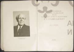 STANICLAV-Y a  m.jpg