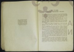 STANICLAV-Y B  M.jpg