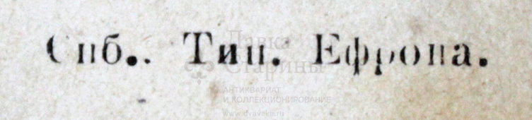 Старинная гравюра «Дятлы»