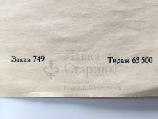 Афиша фильма «Ян Жижка», художник Краснопевцев Д. М., изд-во «Рекламфильм», Москва, 1957 г.