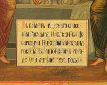 Старинная живописная деревянная икона «Воскресение Христово», левкас, темпера, Россия, 1890-е