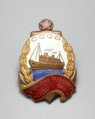 Нагрудный знак «Почетному работнику Морского флота», СССР, 1950-е гг.