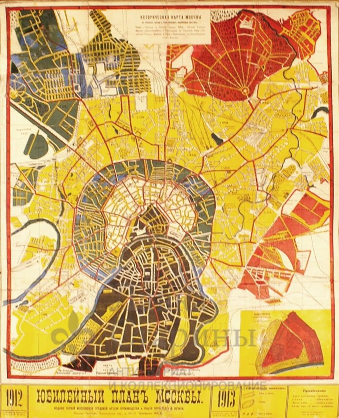 Карта брюса. План Москвы 1912 года. Карта Москвы 1912. Карта Москвы 1912 года. План Москвы Брюса.