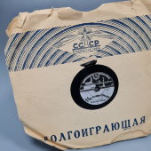 Маленькая пластинка: Аркадий Райкин с комической сценкой «На аэродроме», Артель «Пластмасс», 1951 г.