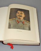 Огромная подарочная книга-биография «Иосиф Виссарионович Сталин», Москва, 1949 г.