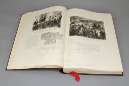 Огромная подарочная книга-биография «Иосиф Виссарионович Сталин», Москва, 1949 г.