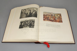 Огромная подарочная книга-биография «Иосиф Виссарионович Сталин», Москва, 1949 г.