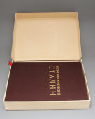 Огромная подарочная книга-биография «Иосиф Виссарионович Сталин», Москва, 1949 г.
