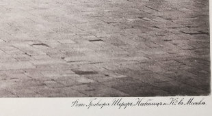 Старинная фотогравюра «Верхоспасский собор (за золотой решеткой)», фирма «Шерер, Набгольц и Ко», Москва, 1883 г.