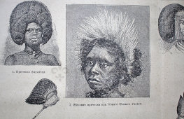 Старинная гравюра «Уборы головные I»