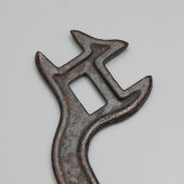 Старинный фигурный гаечный ключ, маркировка HD-9 II  чугунное литье, Завод International Harvester в Люберцах, 1915-39 гг.