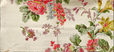 Образец, отрез старинной ткани «Буйное цветение», Трёхгорная мануфактура, г. Москва, 1-я четв. 20 в.