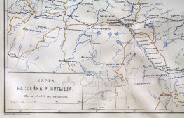 Дореволюционная карта бассейна реки Иртыш включая озеро Зайсан, бумага, багет