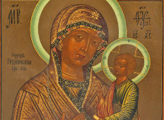 Живописная икона Божией Матери «Грузинская», дерево, Россия, 1990-е