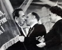 Фотография Генерального секретаря ЦК КПСС товарища Л. И. Брежнева в момент поздравления, 1970-е