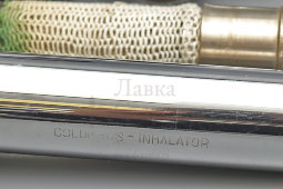 Старинный прибор для проведения анестезии, наркоза «Columbus», Германия, 1950-е