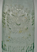 Пивная стеклянная бутылка «Калинкинъ С.-Петербургъ. Заявленъ отделу пром.», Санкт-Петербург, 1896 г.
