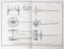 Гравюра «Колесник»
