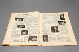 Советский спортивный журнал «Вестник физической культуры», № 4 (апрель), 1927 г.
