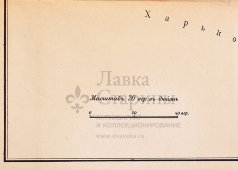 Старинная почтово-телеграфная карта Курской губернии, картографич. зав. П. Ф. Петш, Санкт-Петербург, 1900-е