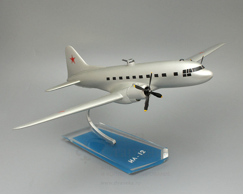 Купить модель самолета ИЛ-12